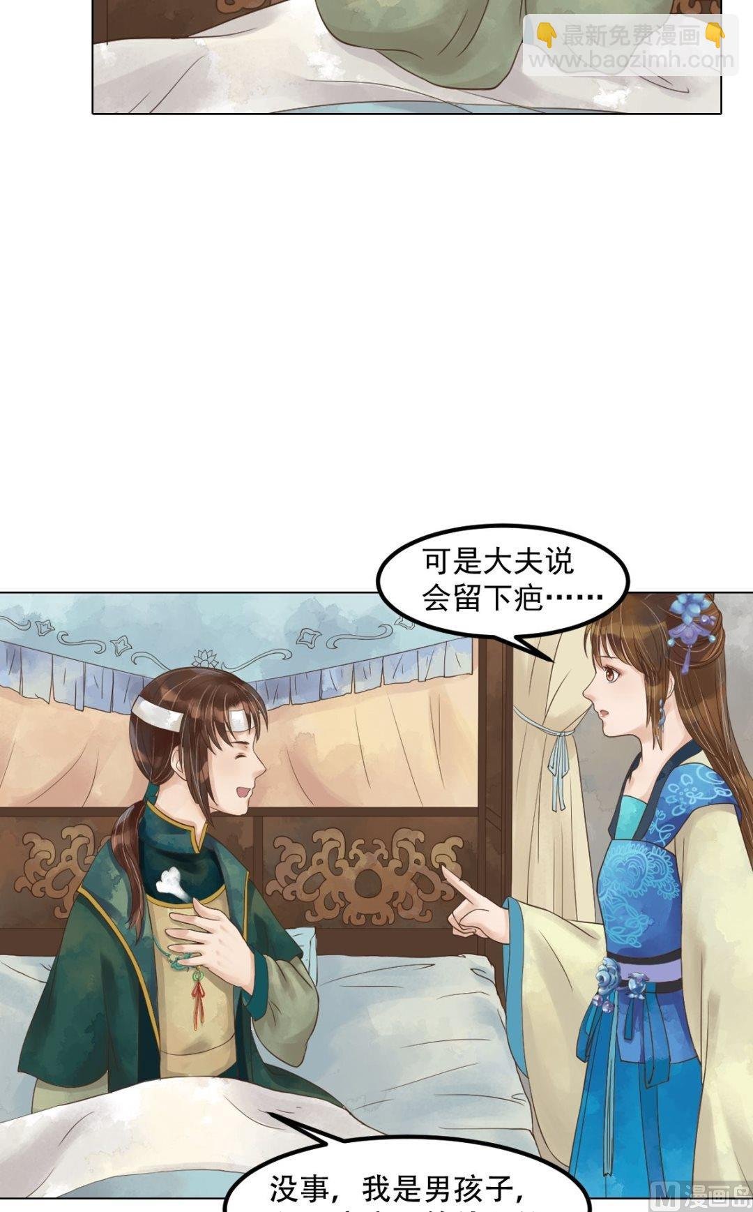 第46话姐弟温存