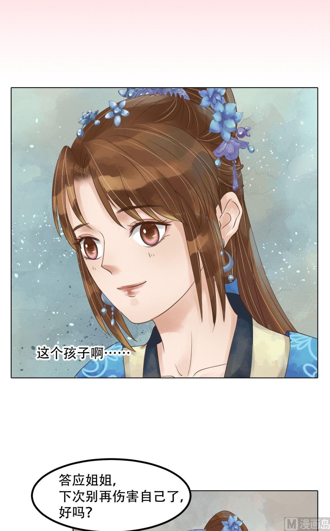第46话姐弟温存