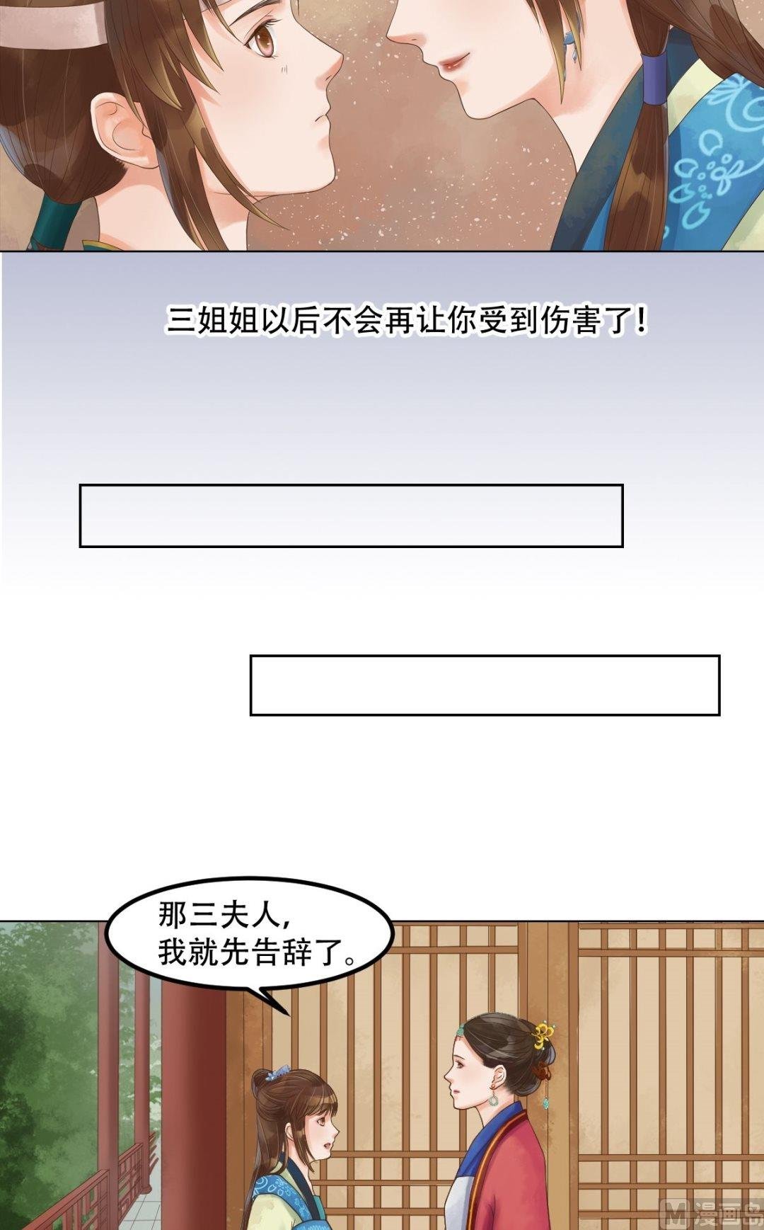 第46话姐弟温存
