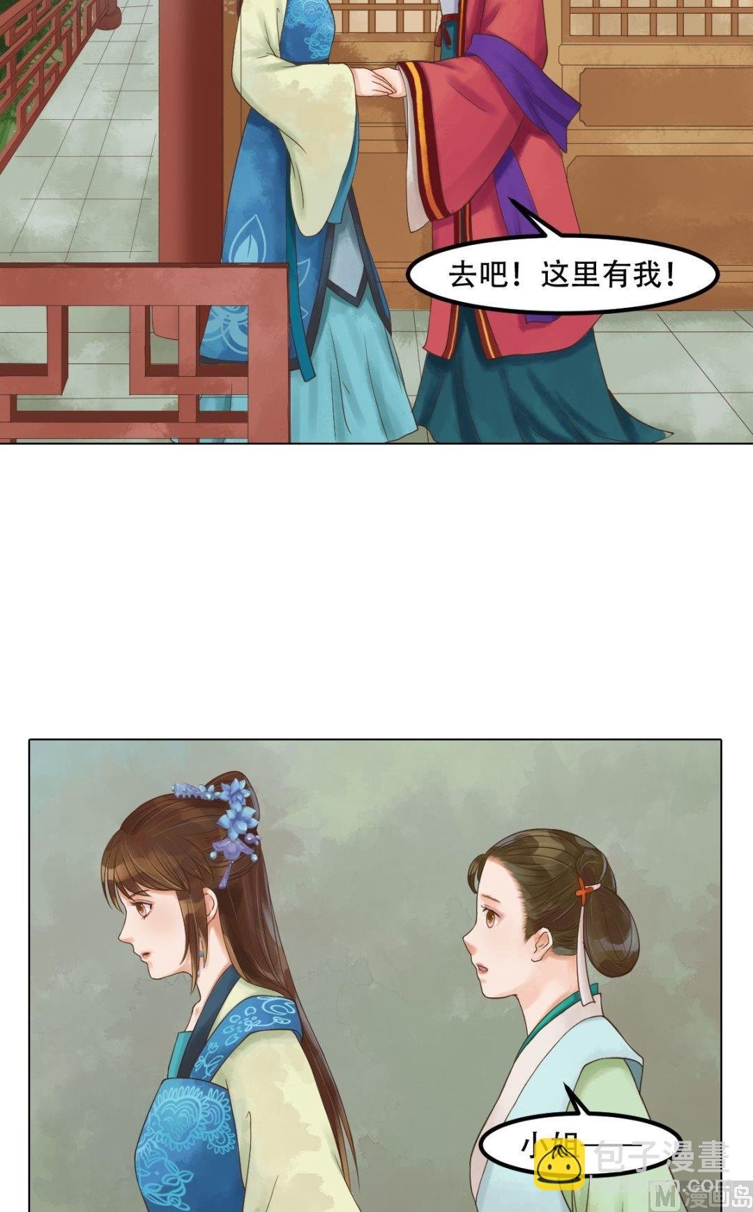 第46话姐弟温存