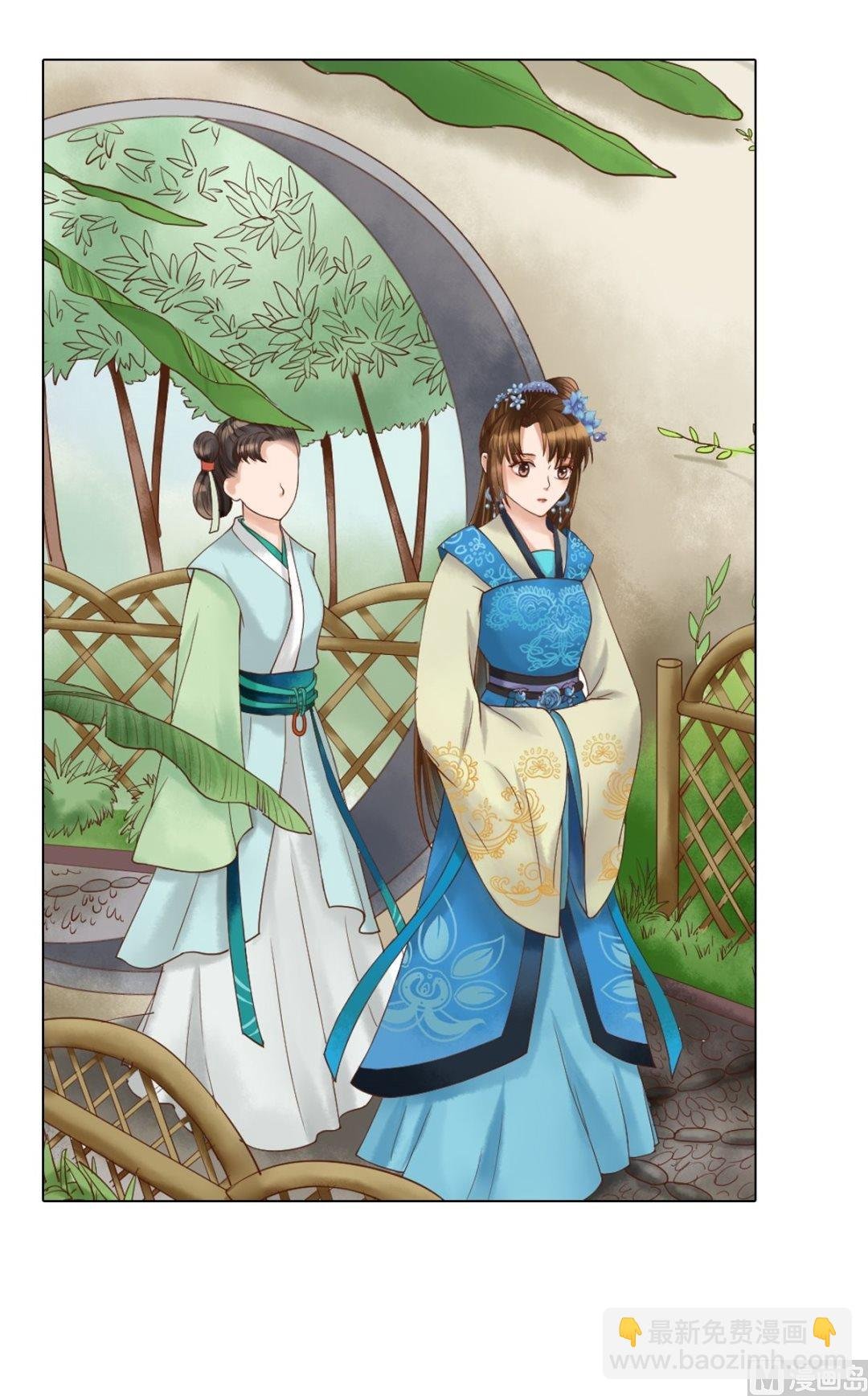 第46话姐弟温存
