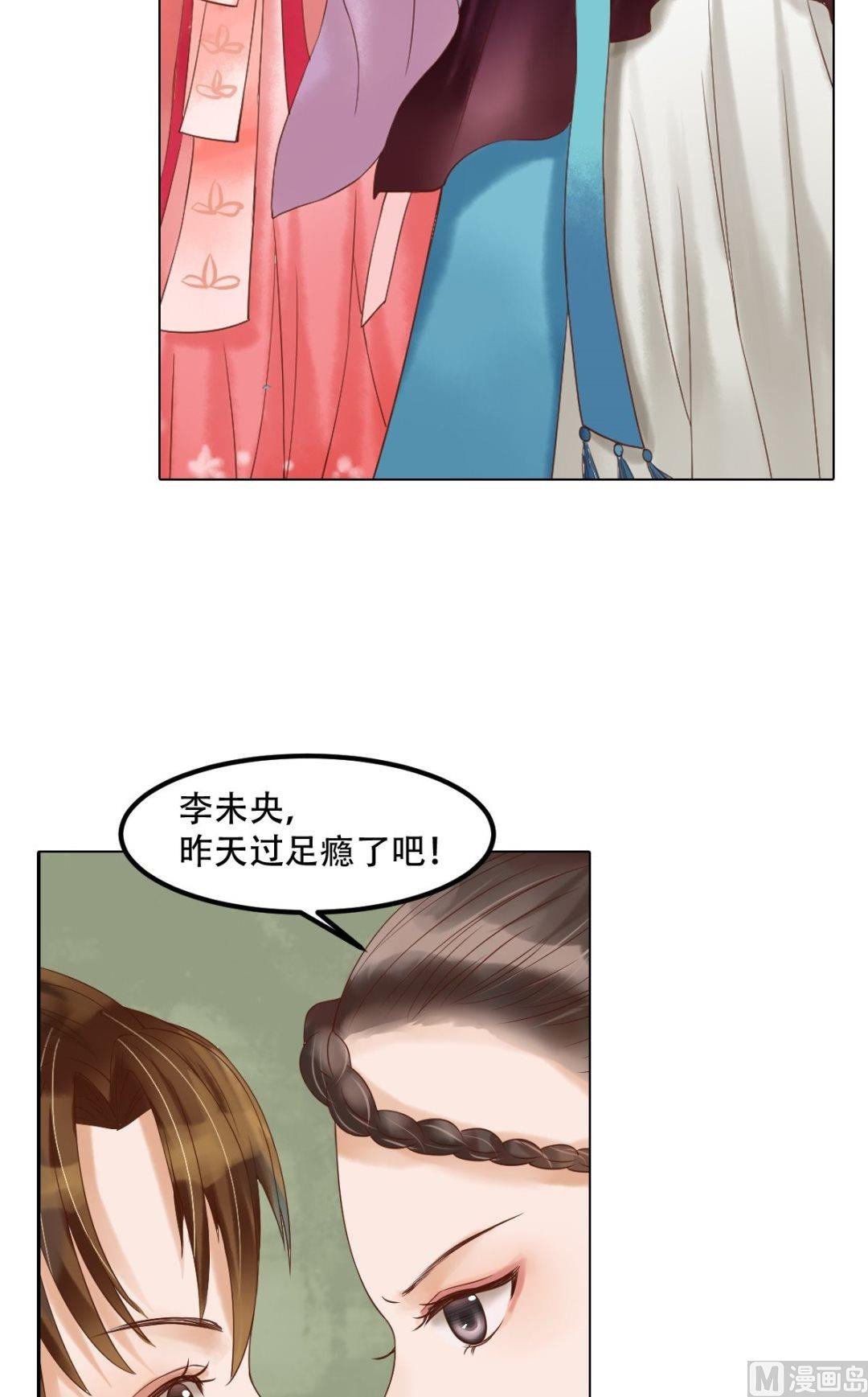 第46话姐弟温存