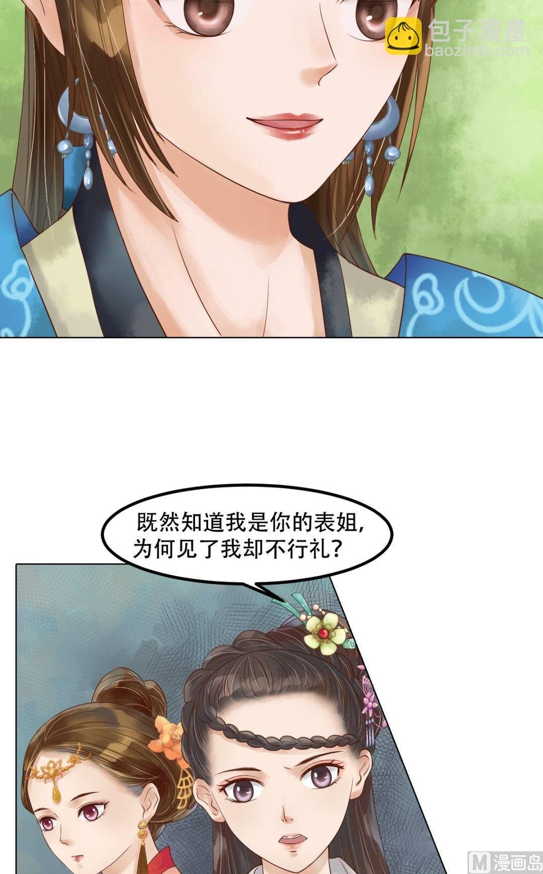 第46话姐弟温存