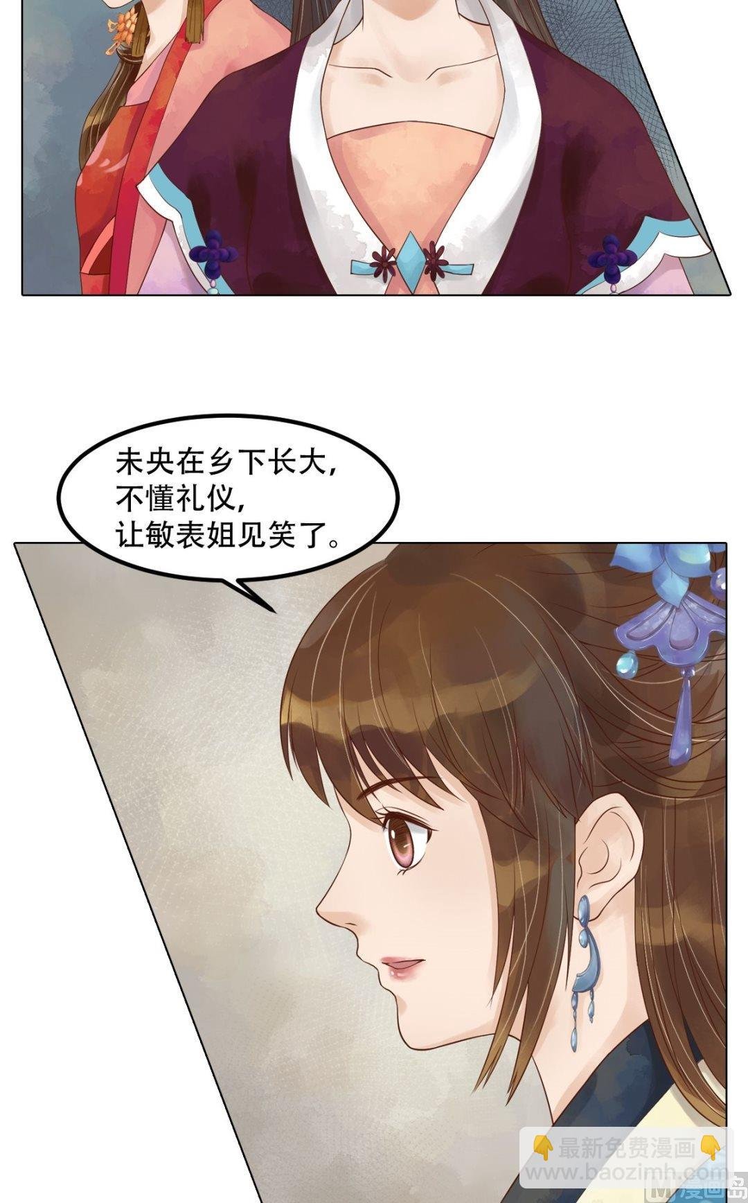 第46话姐弟温存