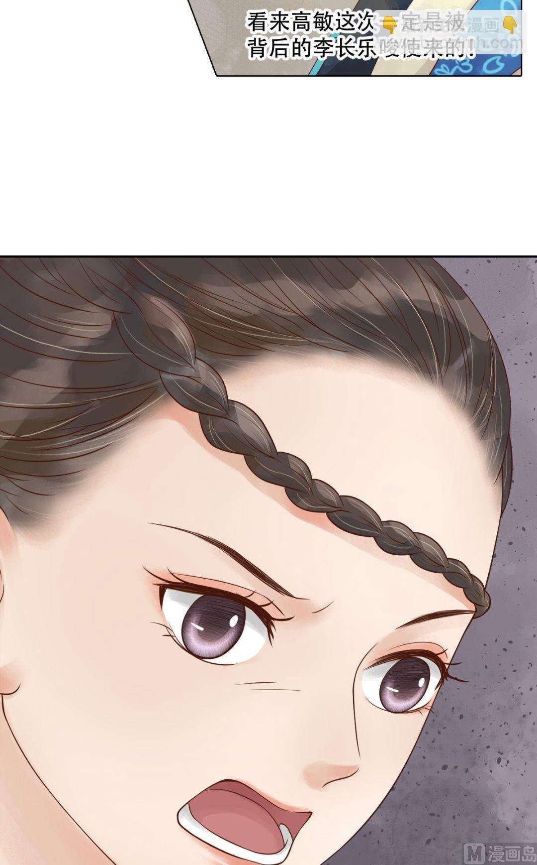 第46话姐弟温存