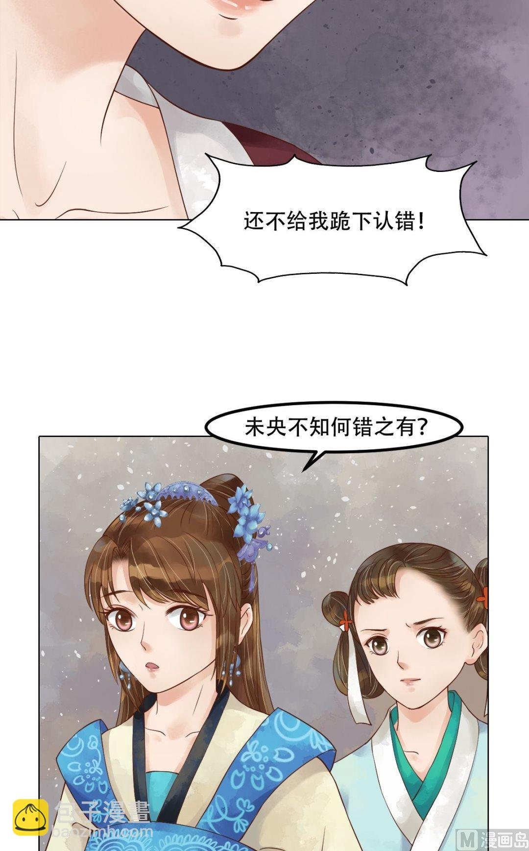 第46话姐弟温存