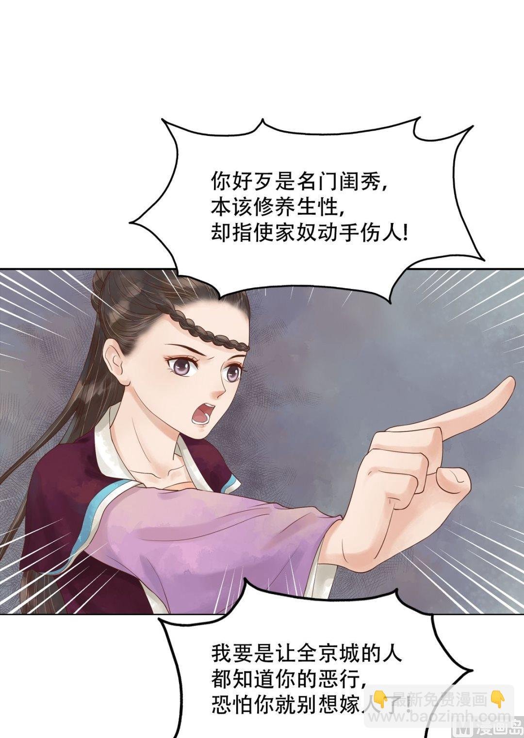 第47话拓跋真
