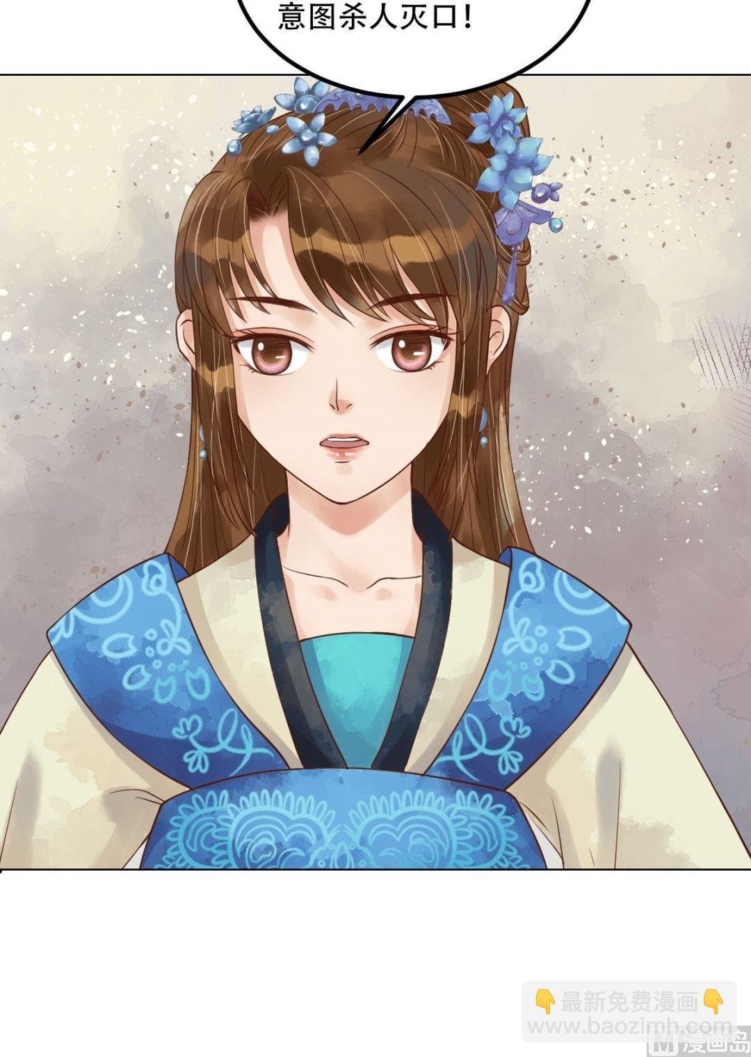 第47话拓跋真