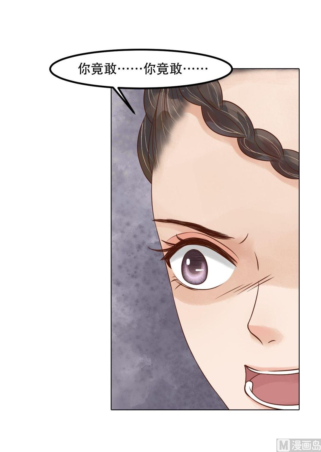 第47话拓跋真