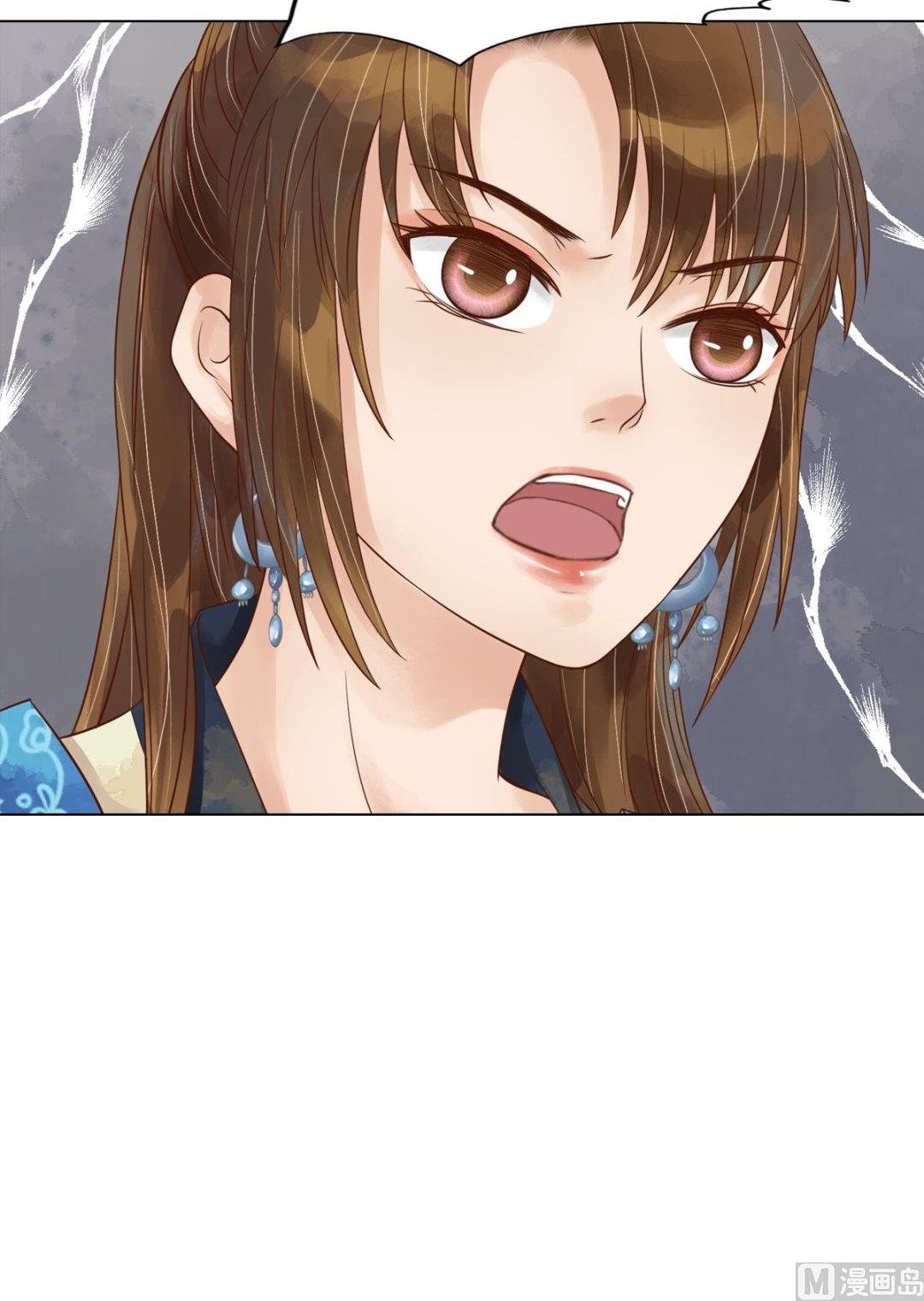 第47话拓跋真