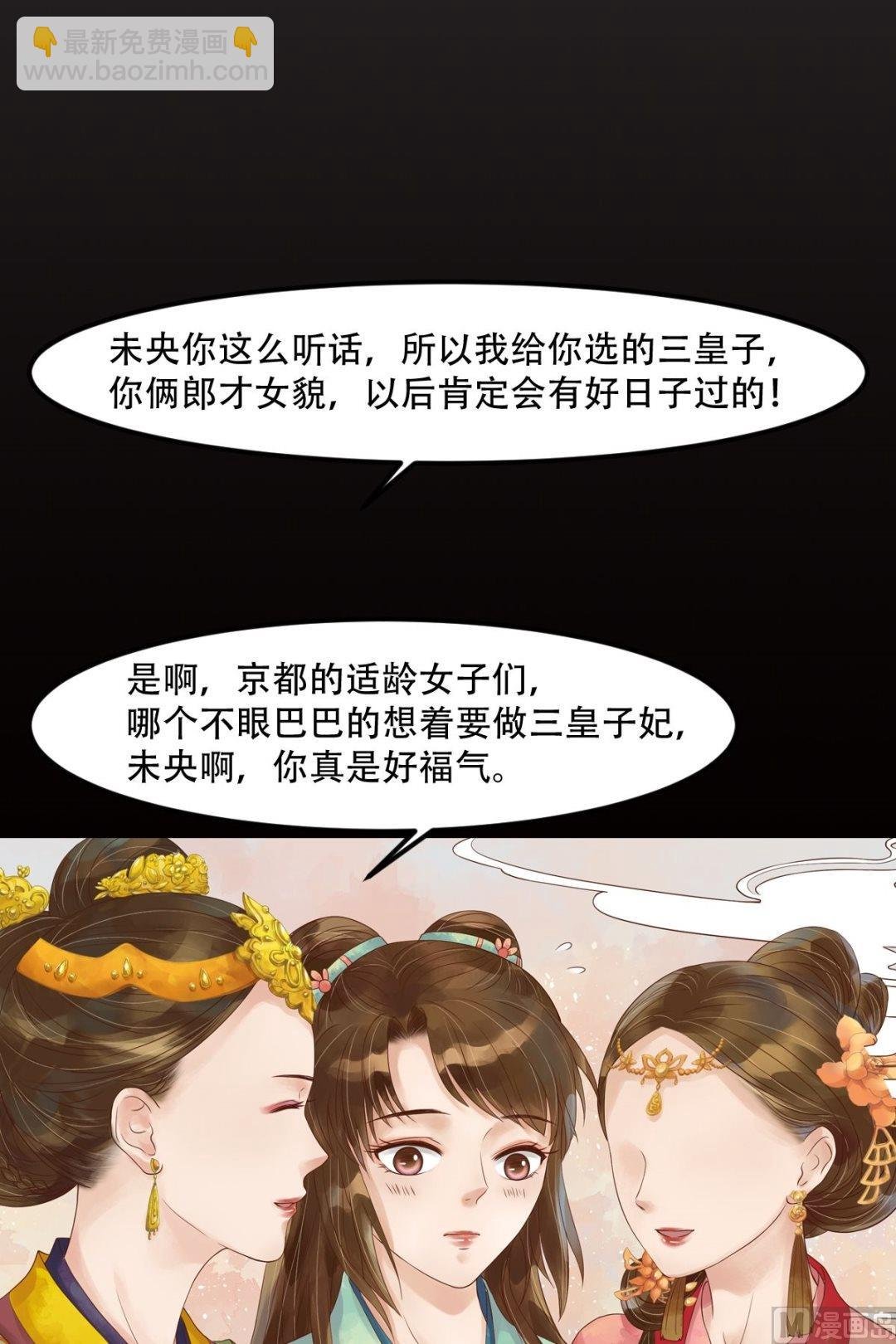 第48话他没变