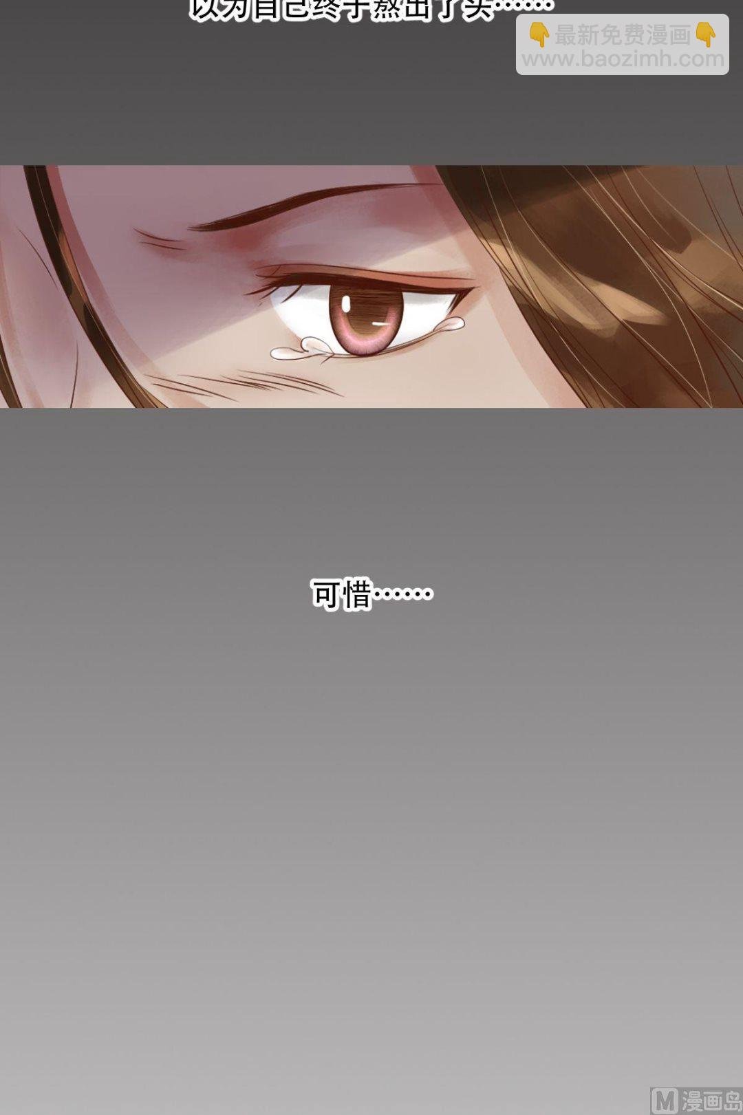 第48话他没变