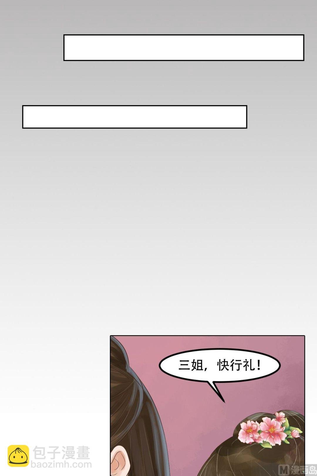 第48话他没变