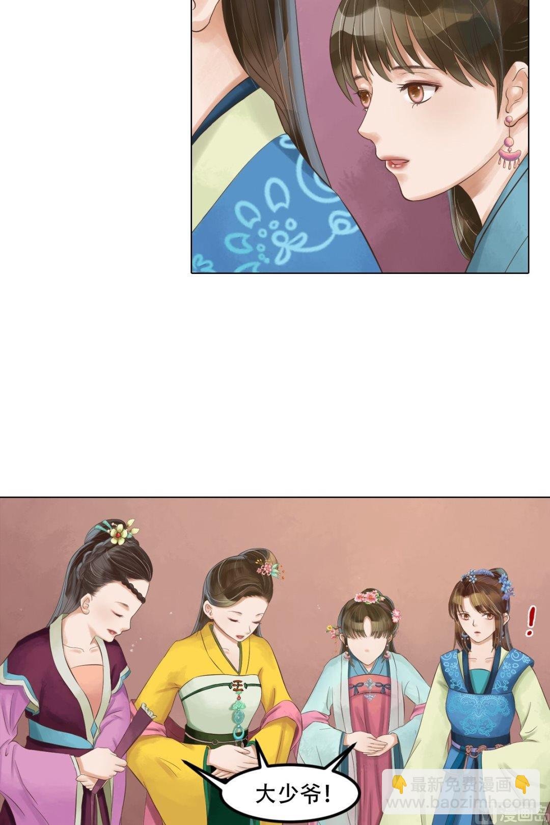第48话他没变