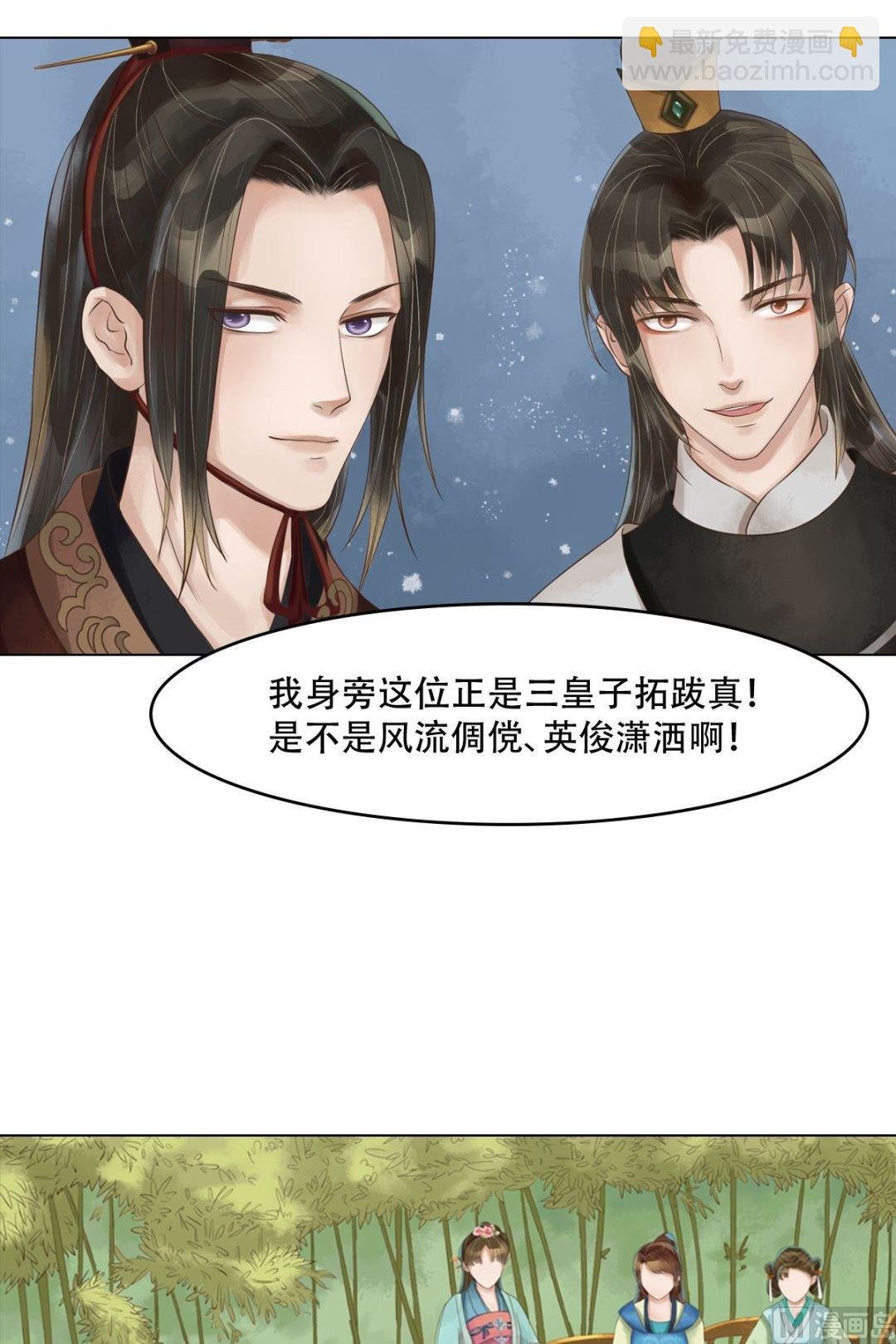 第48话他没变