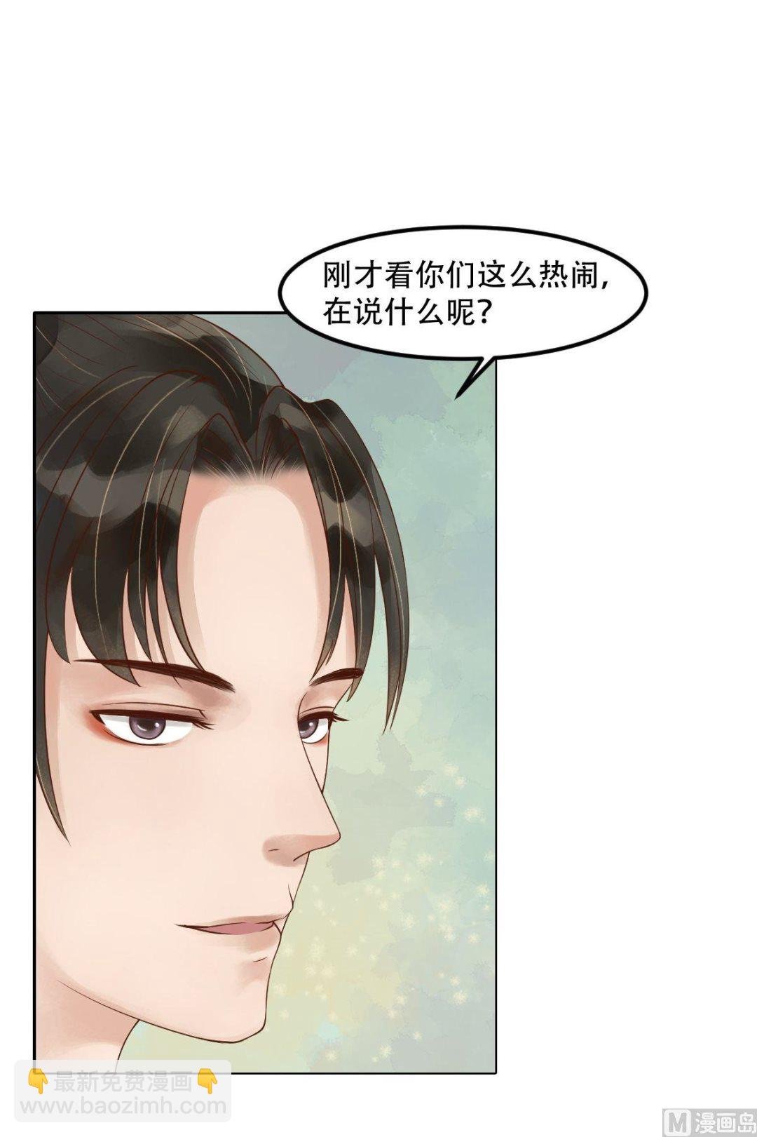 第48话他没变