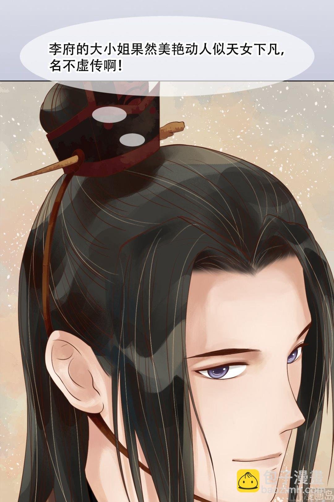 第48话他没变