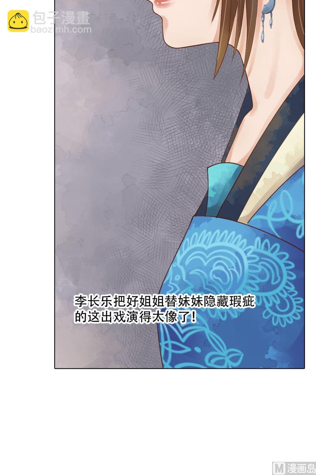 第48话他没变