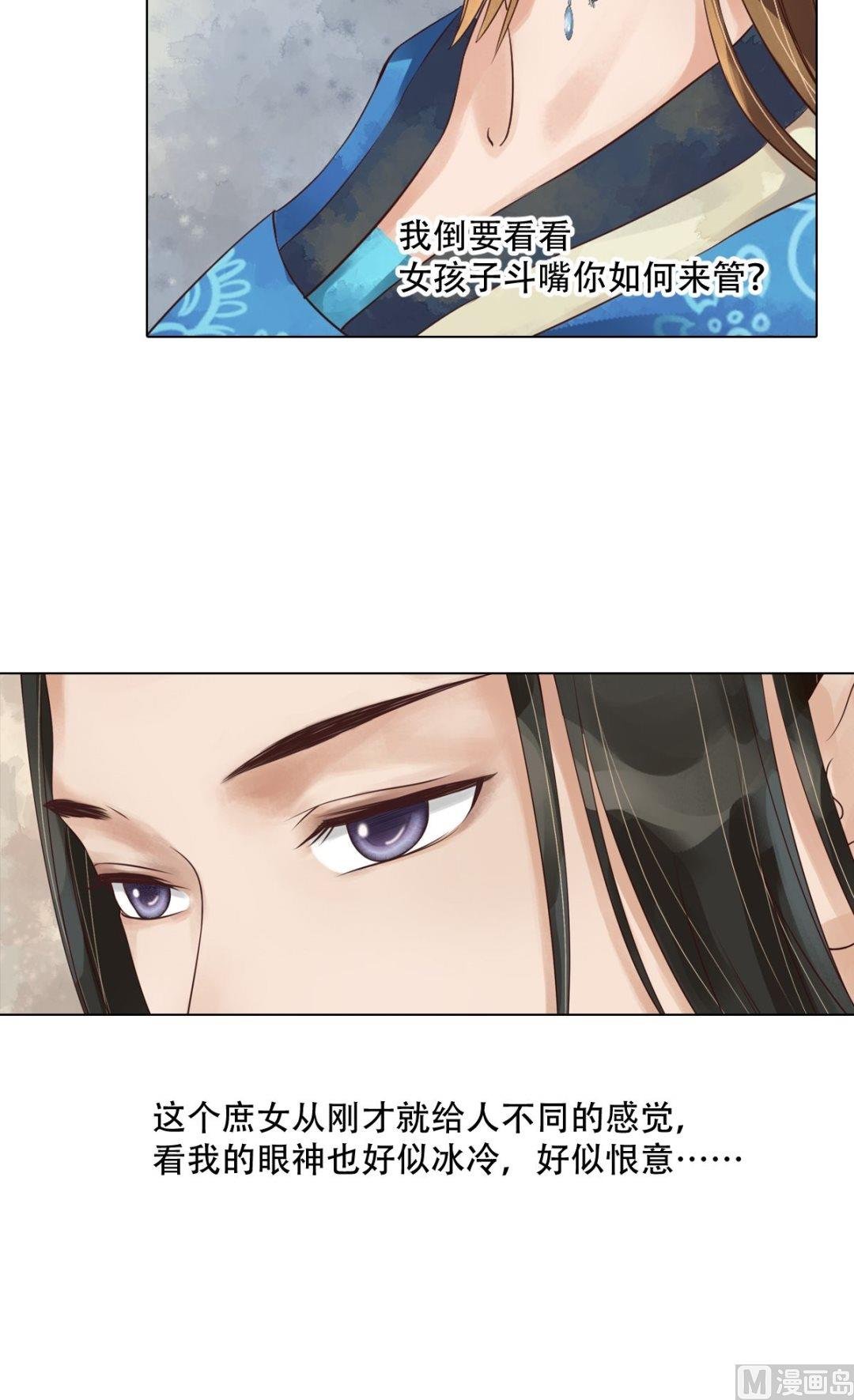 第48话他没变