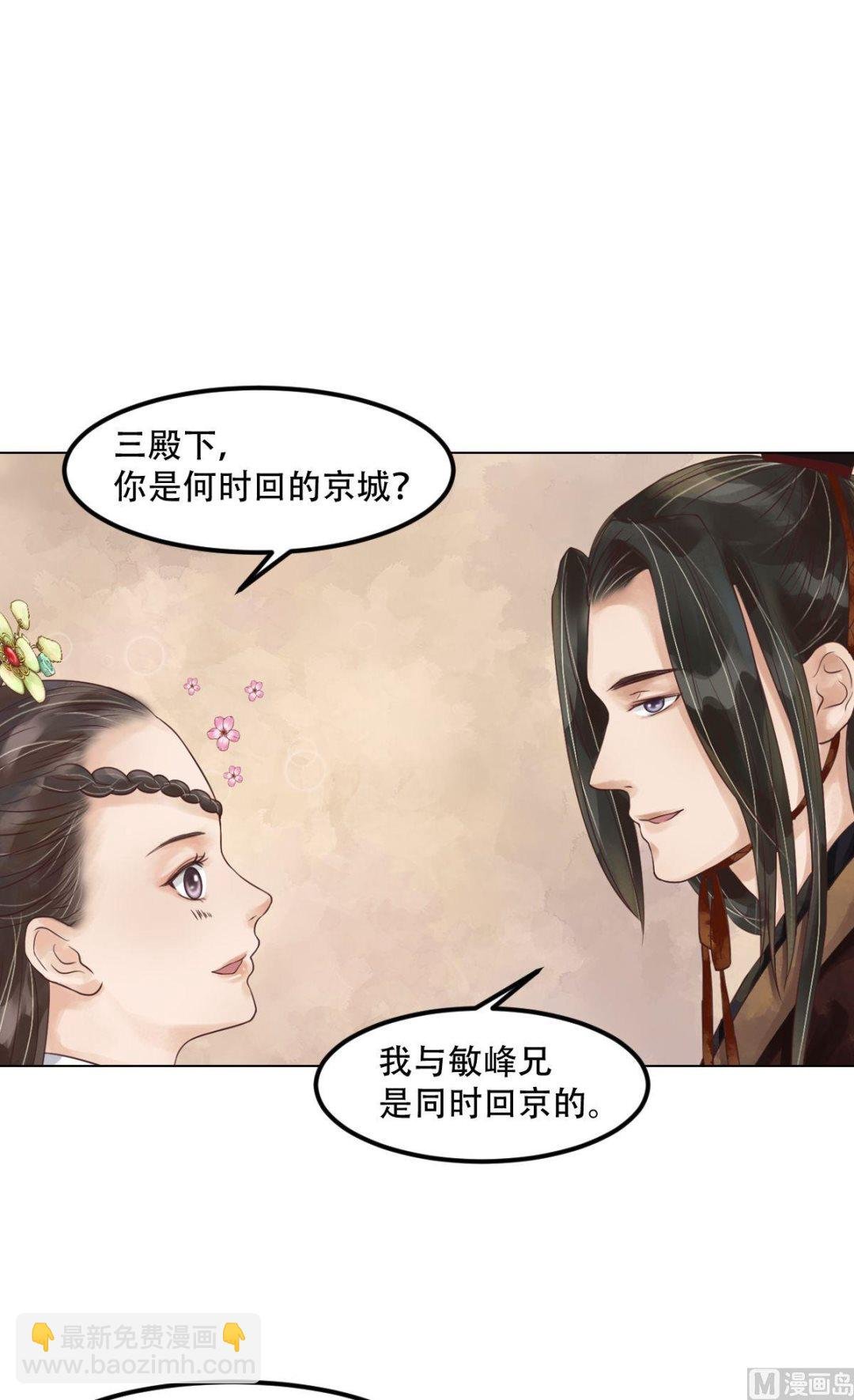 第48话他没变