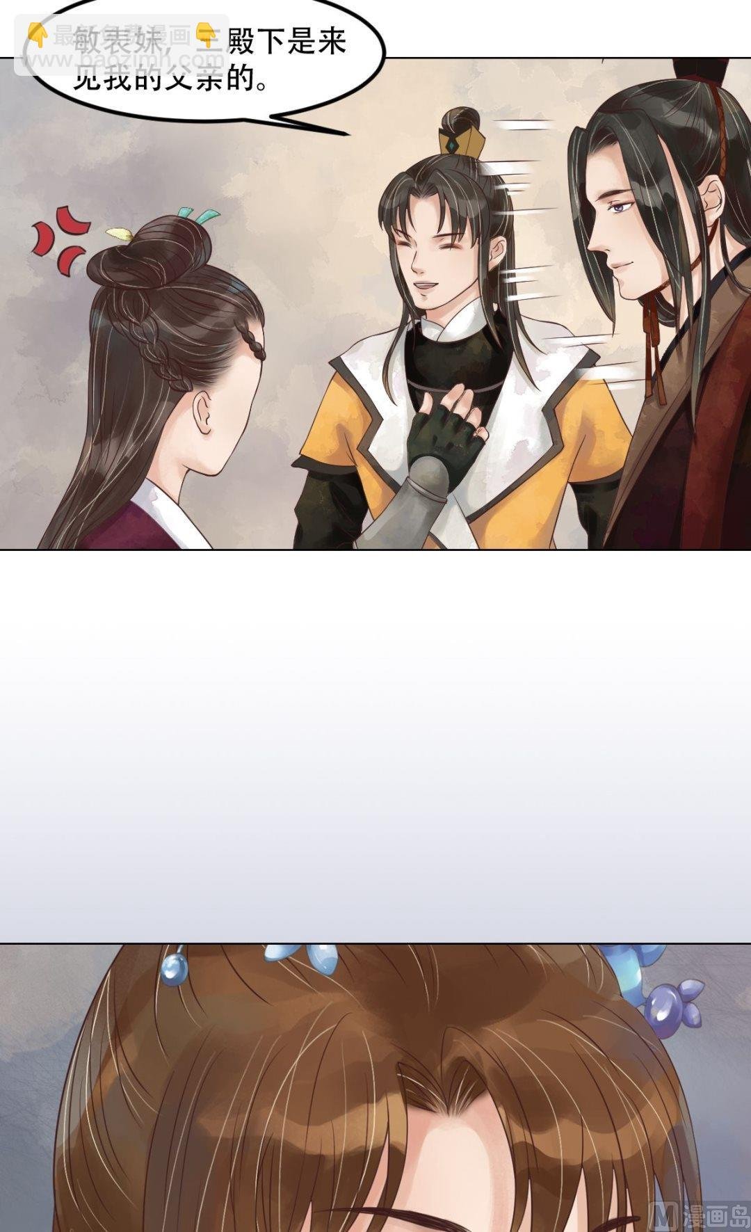 第48话他没变