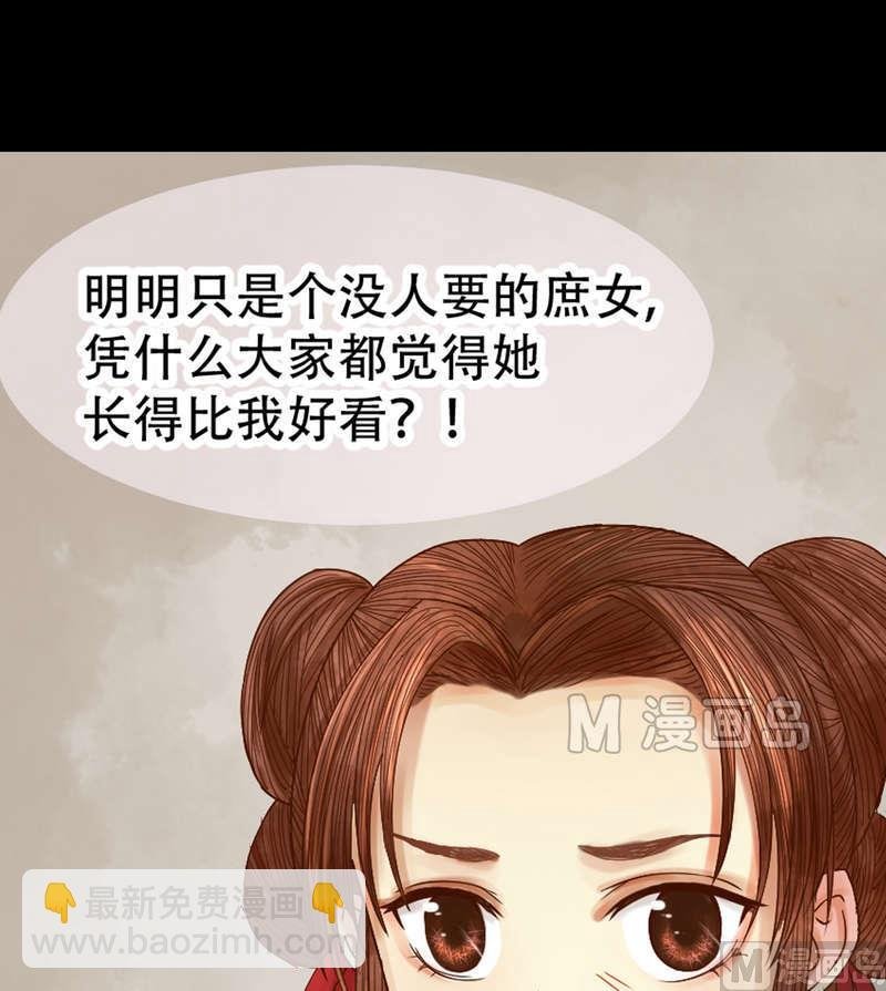 第4话 将计就计