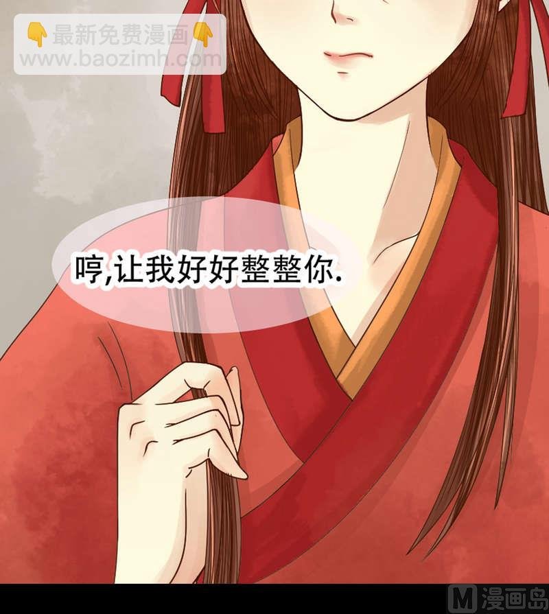 第4话 将计就计