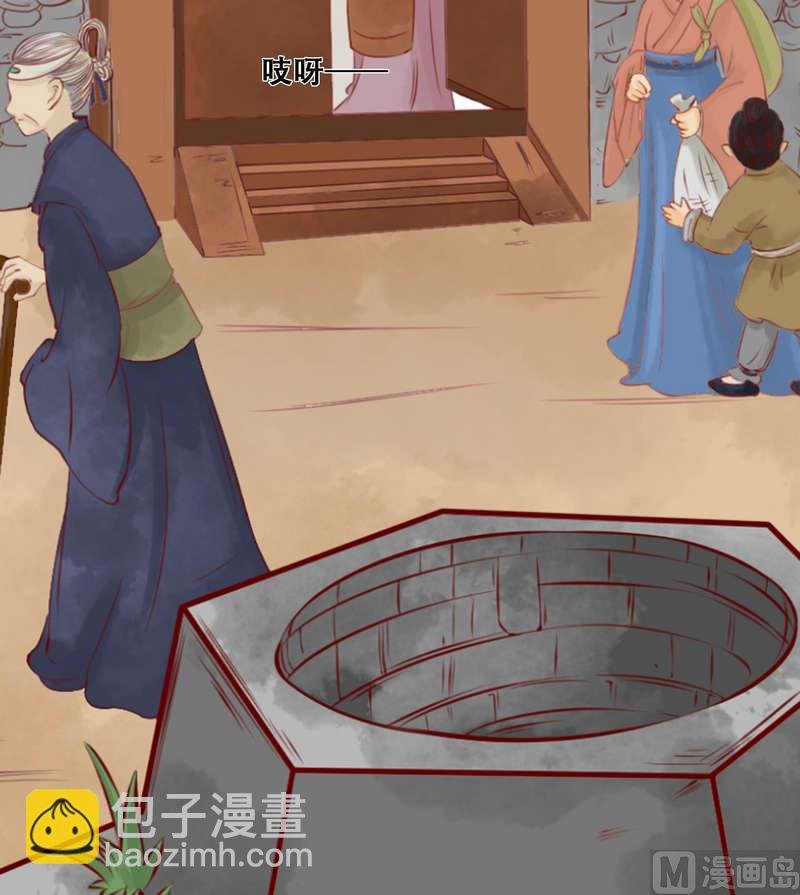第4话 将计就计