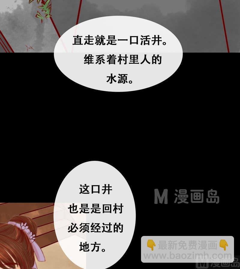 第4话 将计就计
