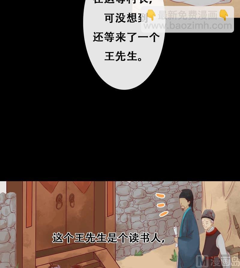 第4话 将计就计
