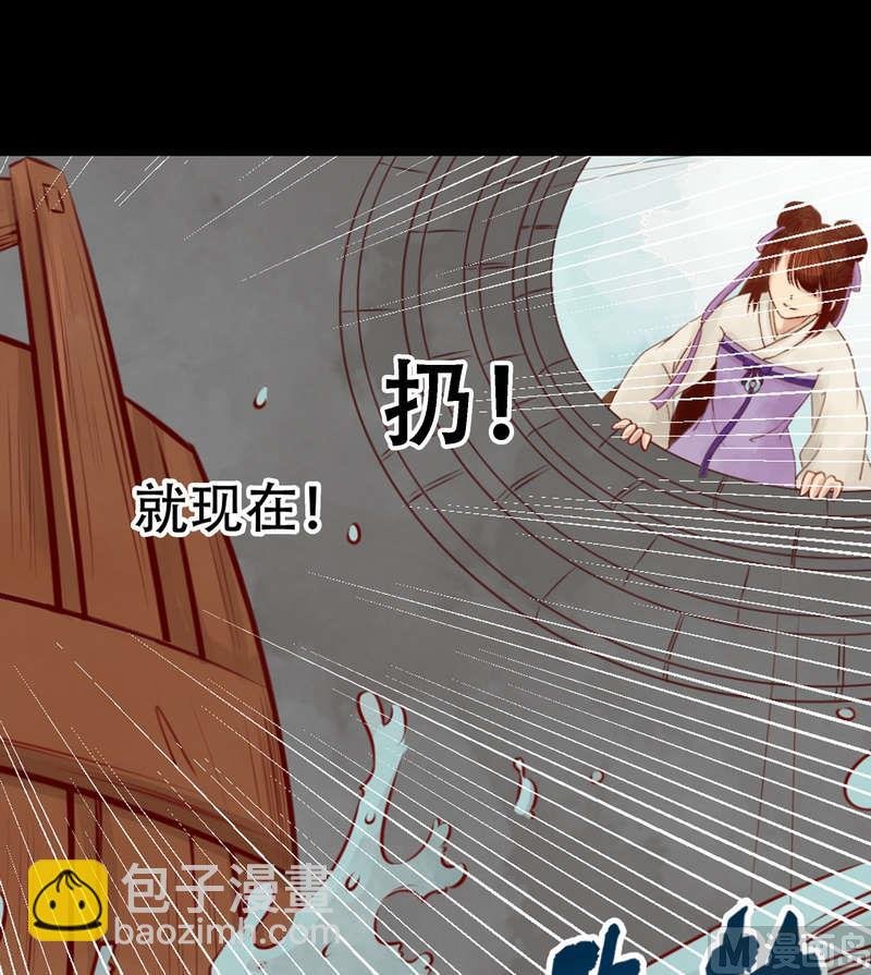 第4话 将计就计