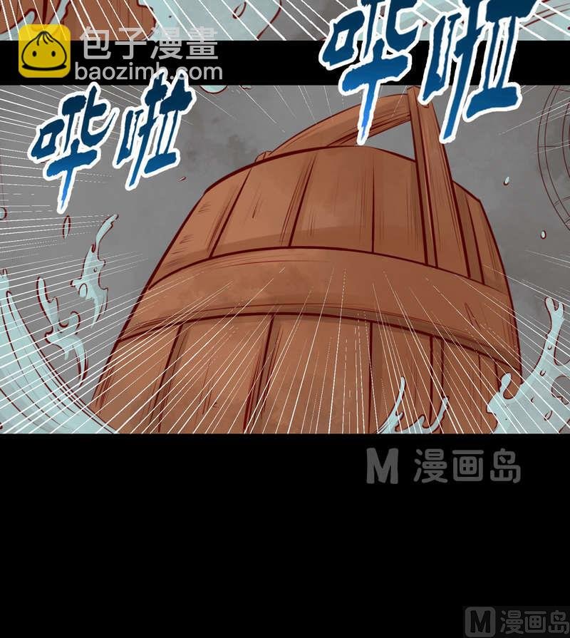 第4话 将计就计