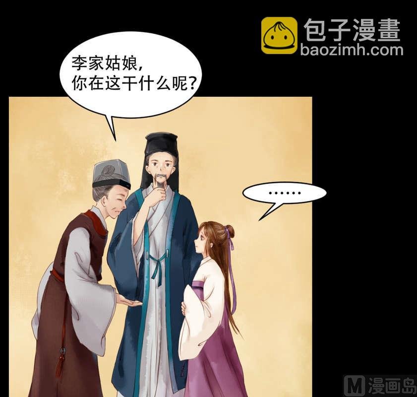 第4话 将计就计