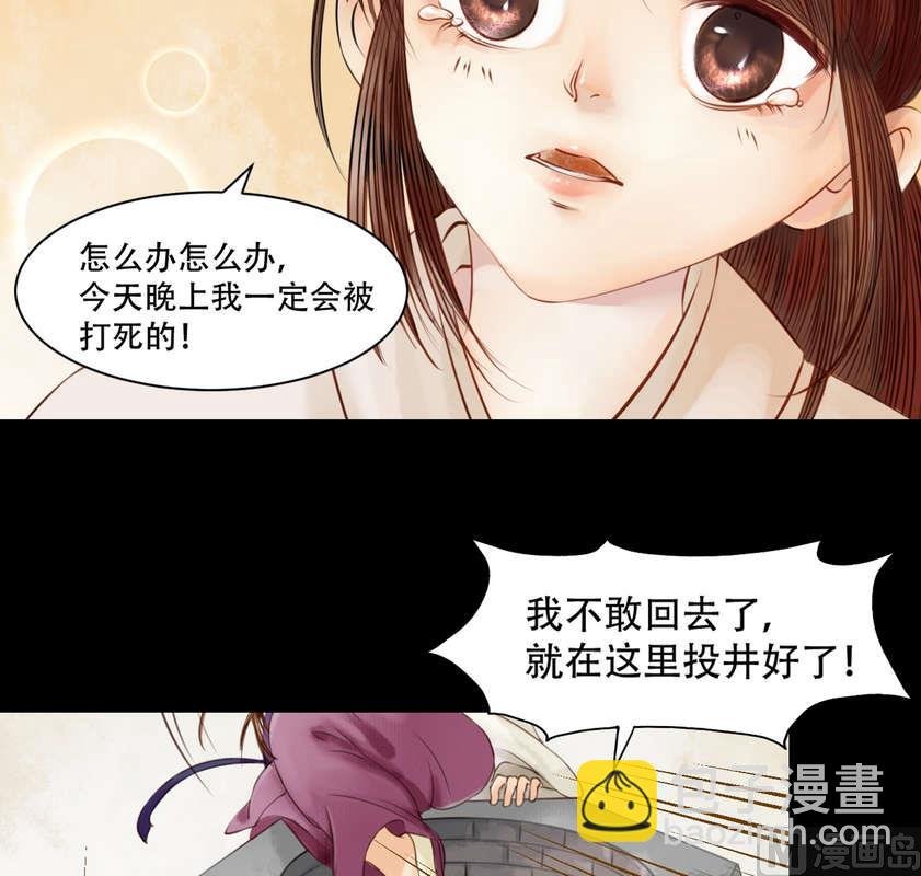 第4话 将计就计