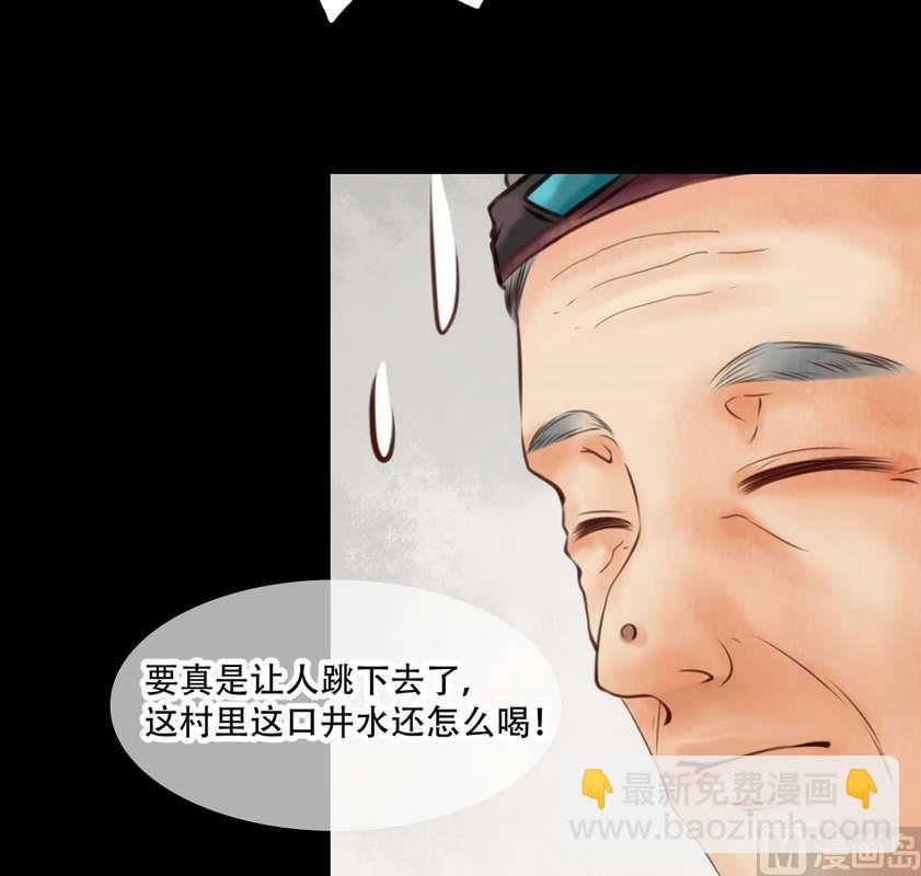 第4话 将计就计