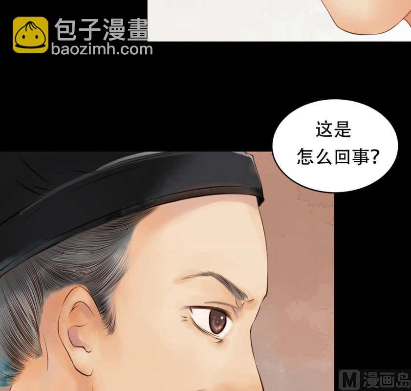 第4话 将计就计