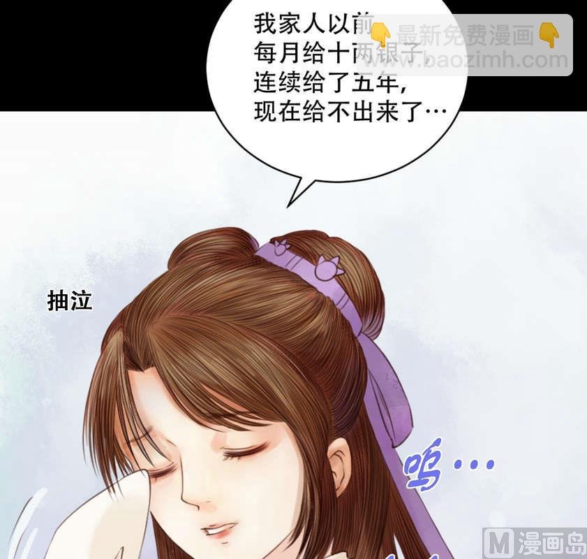 第4话 将计就计