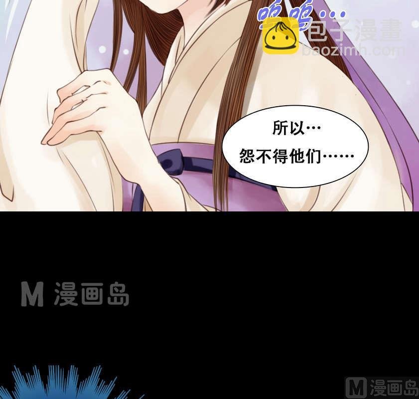 第4话 将计就计