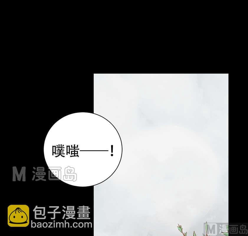 第4话 将计就计