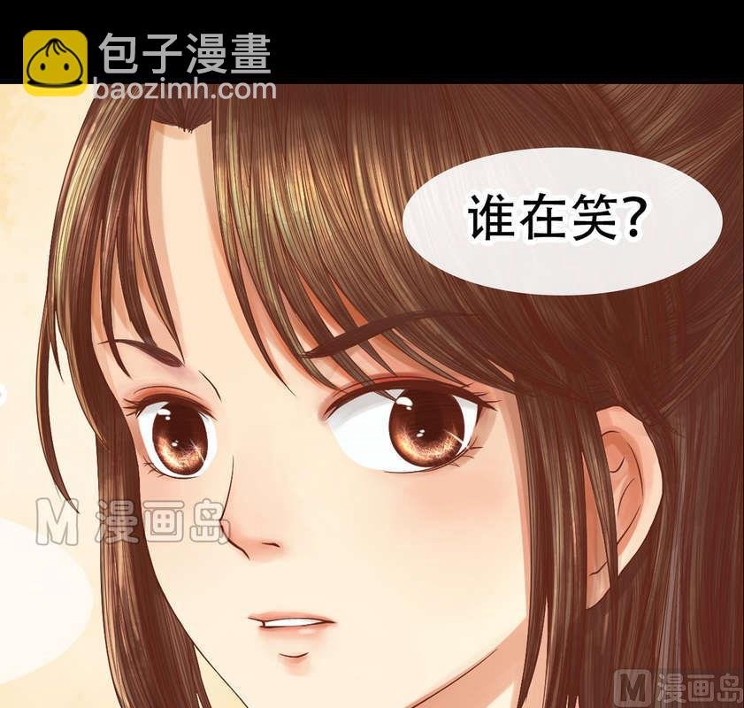 第4话 将计就计