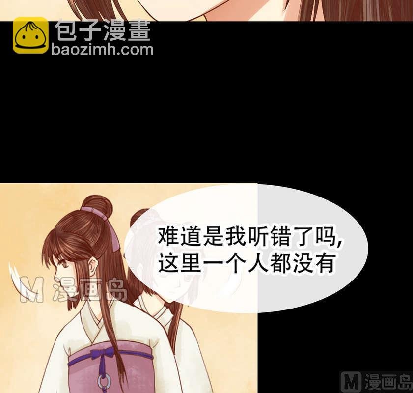 第4话 将计就计