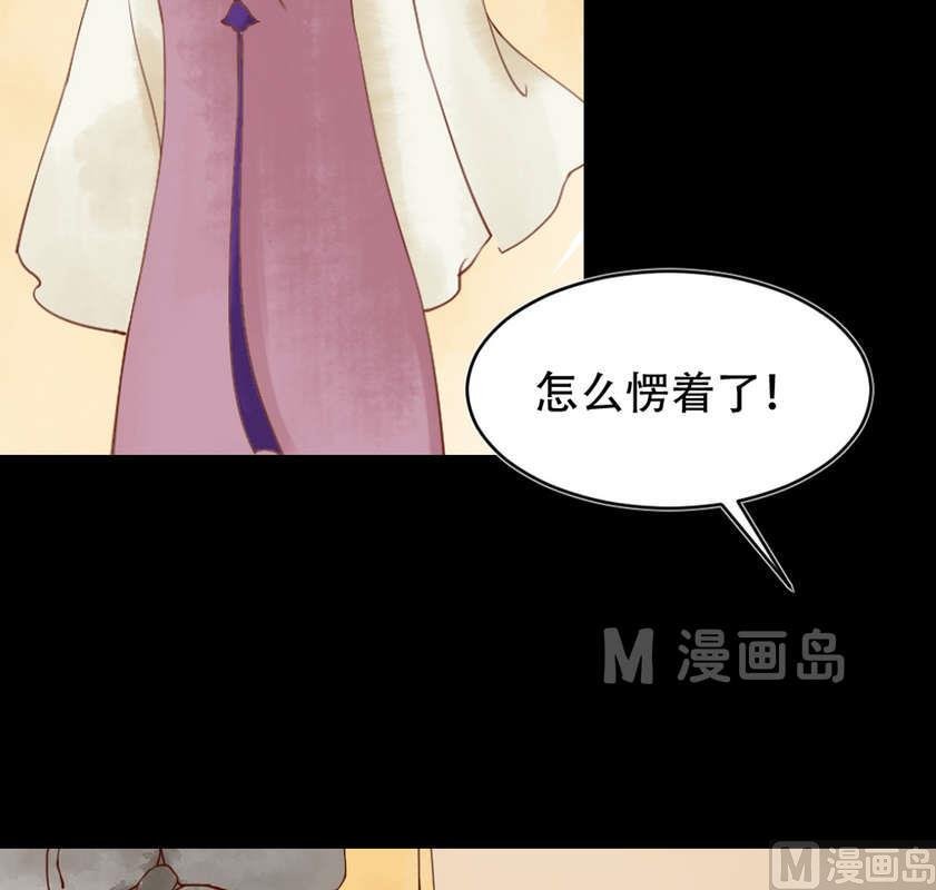 第4话 将计就计