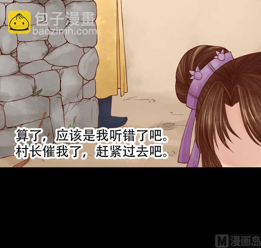 第4话 将计就计