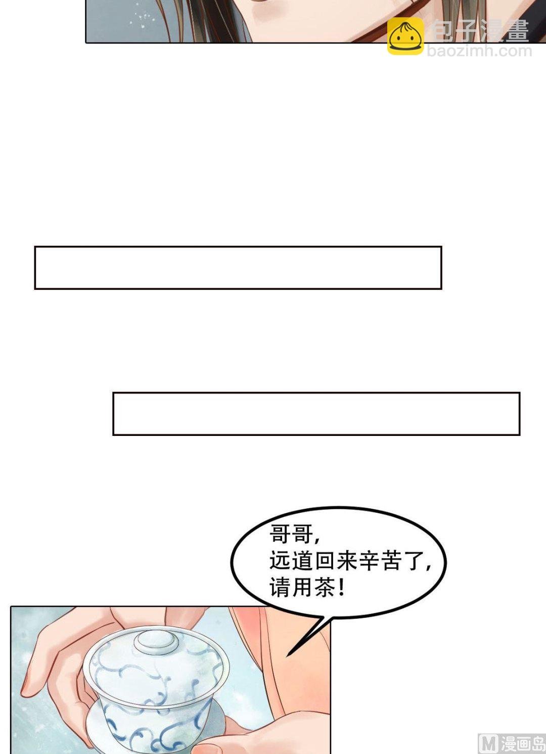 第49话酝酿阴谋
