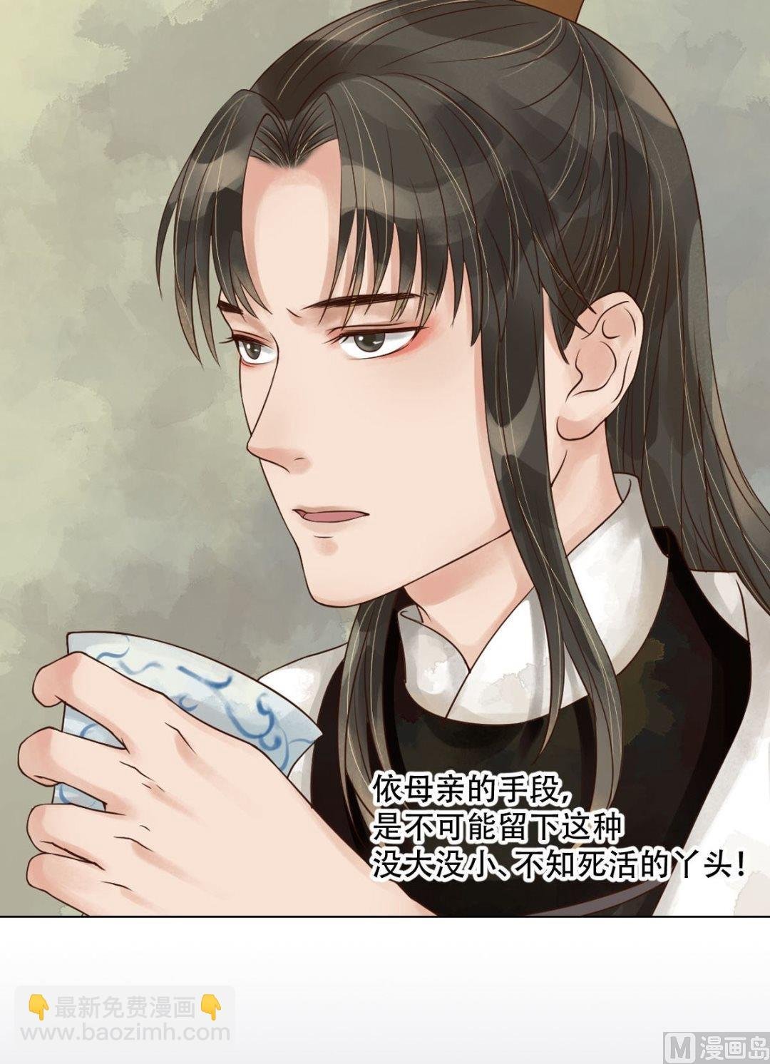 第49话酝酿阴谋