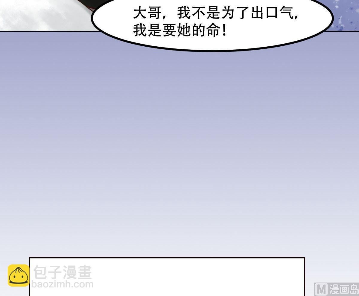 第49话酝酿阴谋