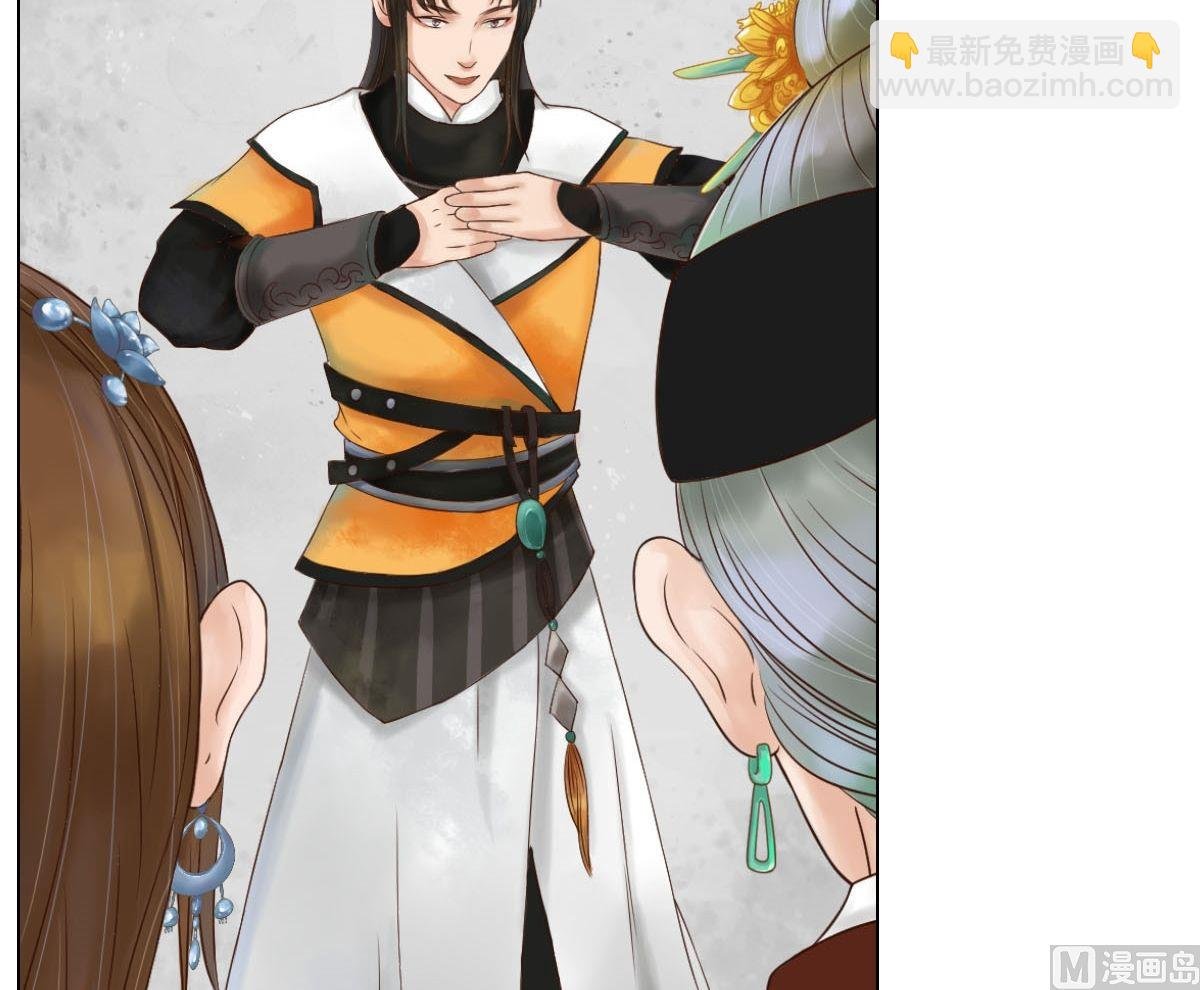 第49话酝酿阴谋