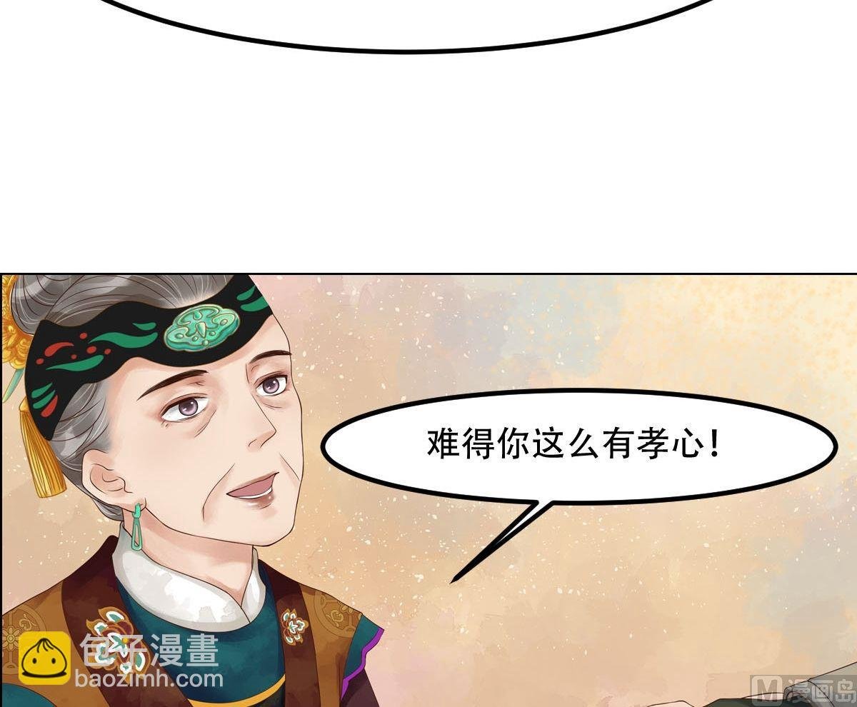 第49话酝酿阴谋