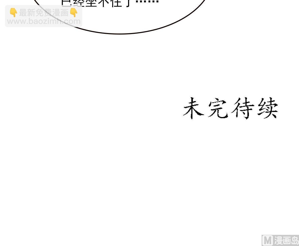 第49话酝酿阴谋