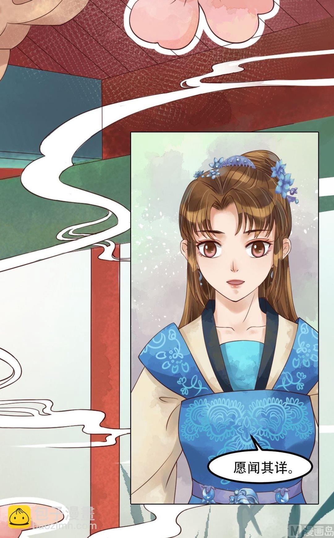 第50话李敏锋的算计